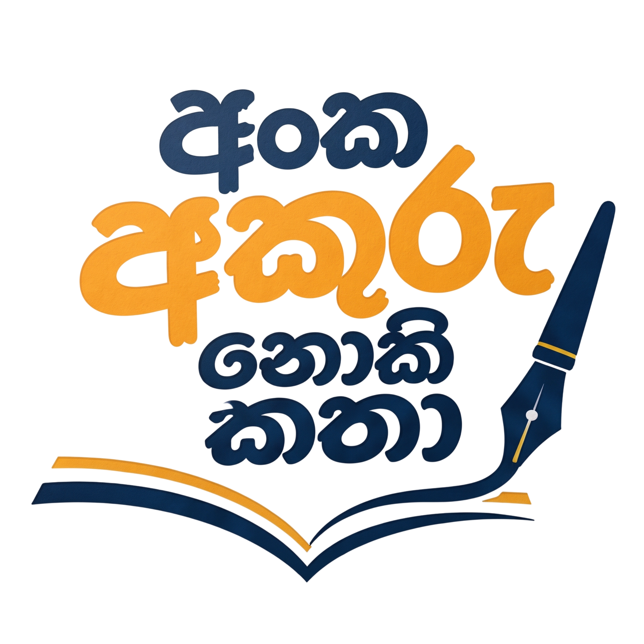 Children's Day